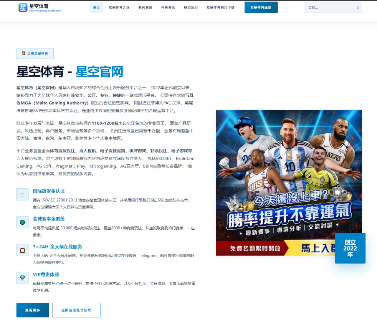 乐善好施还是精准补强 阿森纳曼联免签门将引发的转会观察
